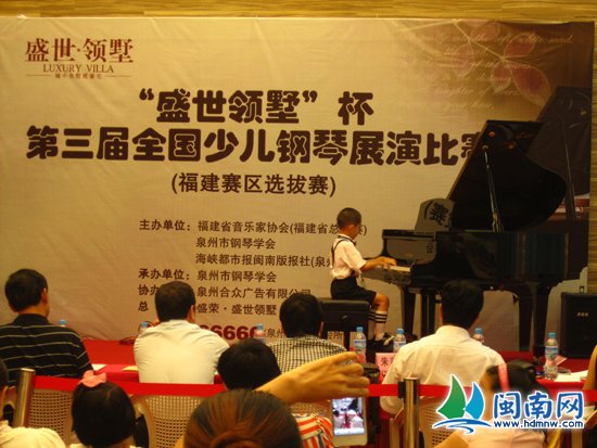 8人小鬼大，這琴彈得太有范兒了