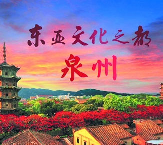 ���|���Ļ�֮����Ȫ������Ƭ