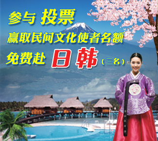 ���|���Ļ�֮�������������ǡ�ͶƱ�_(k��i)ʼ����