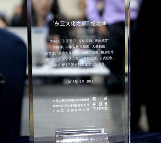 Ȫ�ݡ��|���Ļ�֮�����o(j��)������Ƭ�ع�