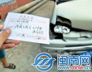 康龍停車場(chǎng)只提供600元的收據(jù)，沒(méi)有蓋章