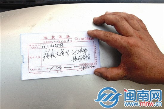 康龍停車場非但不開發(fā)票，連開出的收據(jù)都沒有蓋章