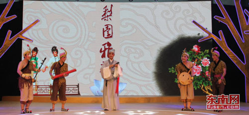 茶博會上，富有閩南特色的戲曲表演