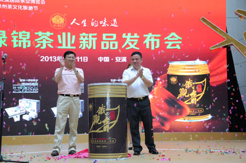 茶飲料揭幕儀式