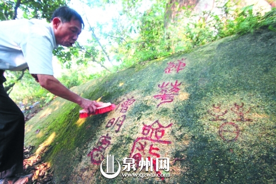 新發(fā)現(xiàn)的這塊摩崖石刻，經(jīng)描紅后字跡清晰可辨