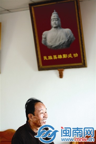 鄭聰明鄭成功紀念館館長