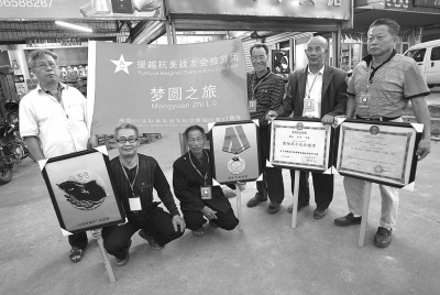 抗美援越老兵在出發(fā)前合影留念