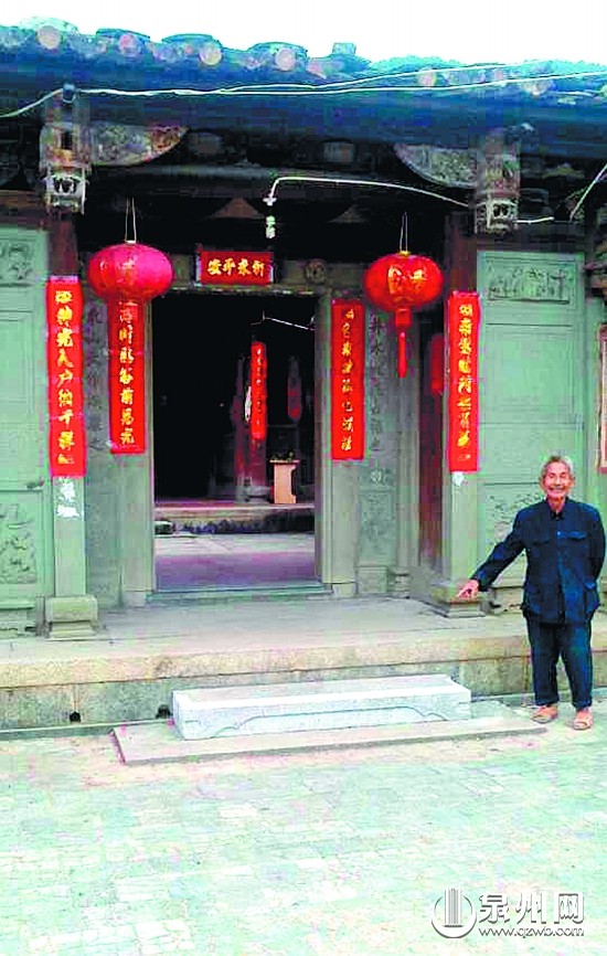 墊腳石被盜后，族親買了一方白石放在原位