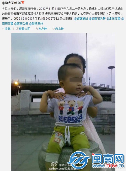 2歲男童圖片