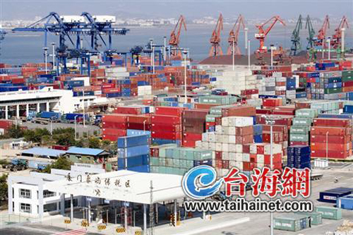 廈門成立“自貿(mào)區(qū)”