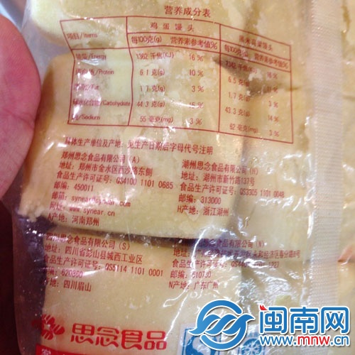 17日晚，陳女士發(fā)來的照片