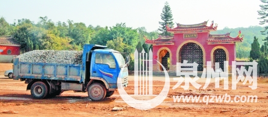 南安市鄭成功陵園大門緊閉，一輛土方車從滿是泥濘的