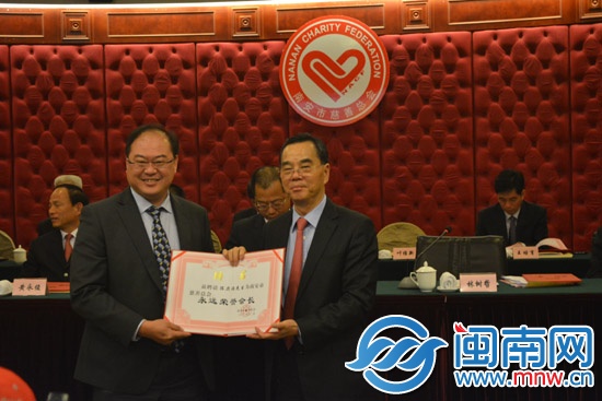 大會(huì)為永遠(yuǎn)榮譽(yù)會(huì)長等頒發(fā)聘書