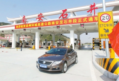 車輛通過石井收費站