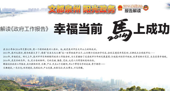 Ȫ���С�����������桷���x ���LȪ�ݰl(f��)չ�{(l��n)�D