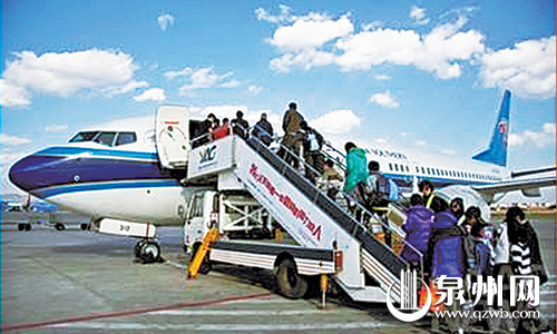 泉州晉江機(jī)場(chǎng)