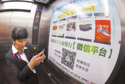 微信平臺已成為各大銀行創(chuàng)新金融服務(wù)的新方式