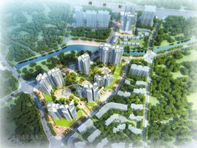 柳湖片區(qū)1號(hào)地塊改造效果圖