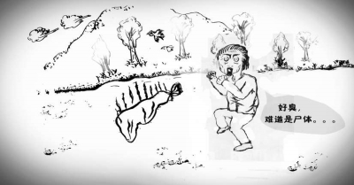 南安村民深山遇一編織袋疑拋尸報警