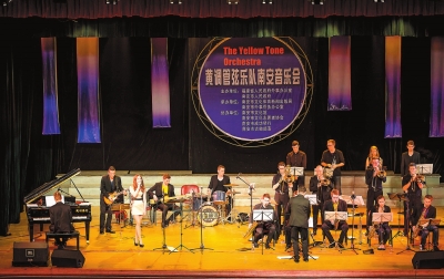 德國樂團異域風情演出