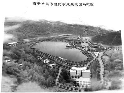 南安市益湖現(xiàn)代農業(yè)生態(tài)園效果圖