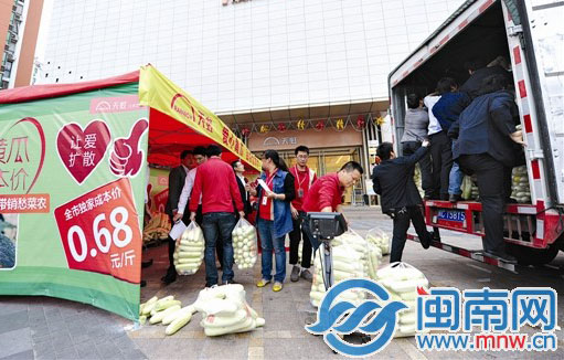 泉州市區(qū)天虹商場(chǎng)成本價(jià)銷售愛心黃瓜