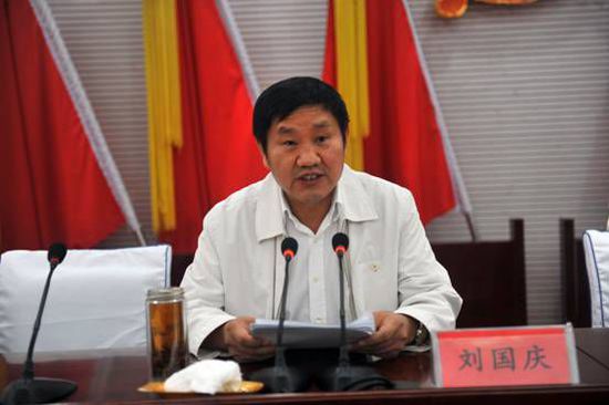 駐馬店市委書記劉國慶落馬