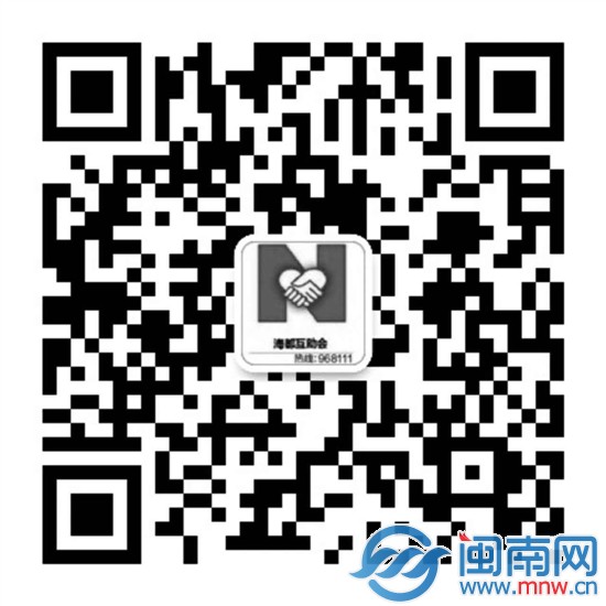 微信掃一掃，關(guān)注海都互助會(huì)服務(wù)號(hào)