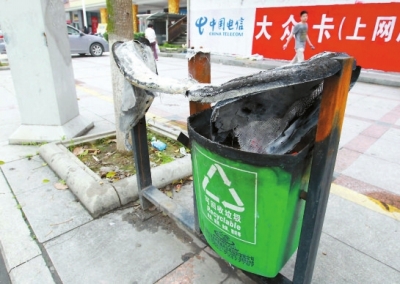 垃圾桶面目全非。