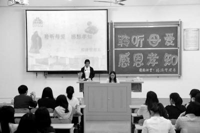 道德講堂活動(dòng)現(xiàn)場