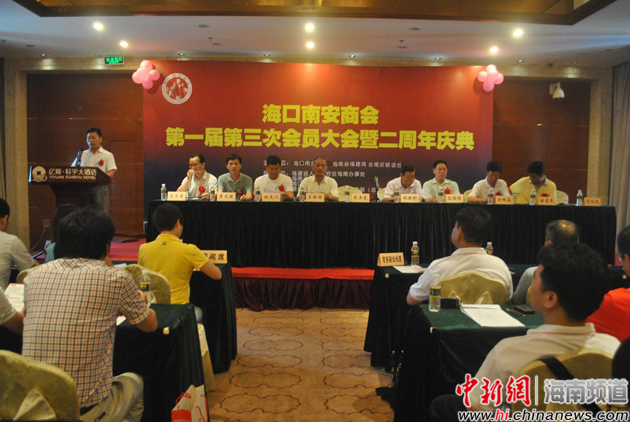 ?？谀习采虝?huì)成立兩周年2