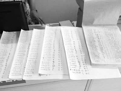 已領(lǐng)取門票的市民，孫月云都有記錄。