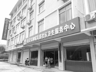 柳城街道新社區(qū)衛(wèi)生服務(wù)中心已正式開診。