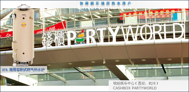 錢柜娛樂中心（西安、杭州）